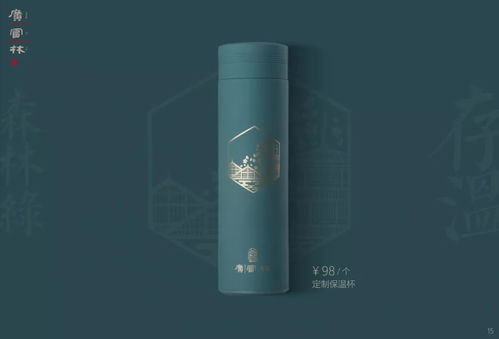 行走的文化，把文化帶回家 廣富林文創產品上線紀實